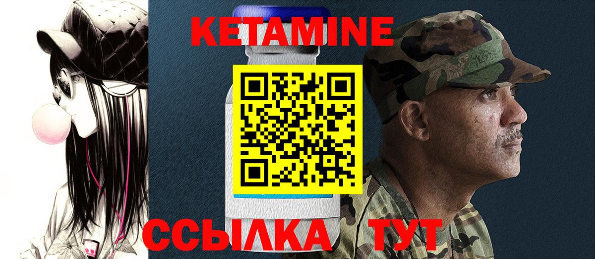 OMG   КЕТАМИН VHQ  Таганрог  Вход с VPN  Кетамин ketamine 