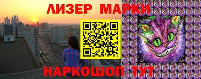 PSILOCYBIN Пушкино