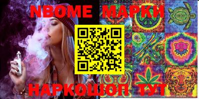 PSILOCYBIN Пушкино