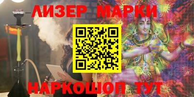 PSILOCYBIN Пушкино