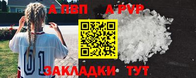 мдпв Пугачёв