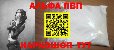 мдпв Пугачёв