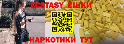 ECSTASY Пыть-Ях