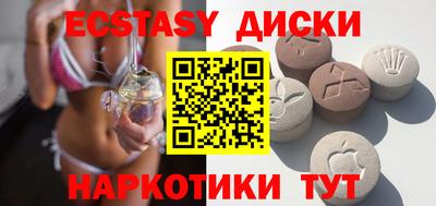 ECSTASY Пыть-Ях