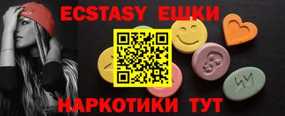 ECSTASY Пыть-Ях