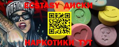 PSILOCYBIN Пушкино