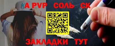 мдпв Пугачёв