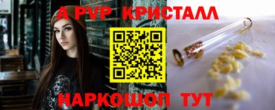 мдпв Пугачёв