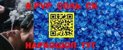 мдпв Пугачёв