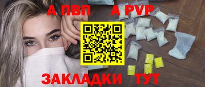 мдпв Пугачёв