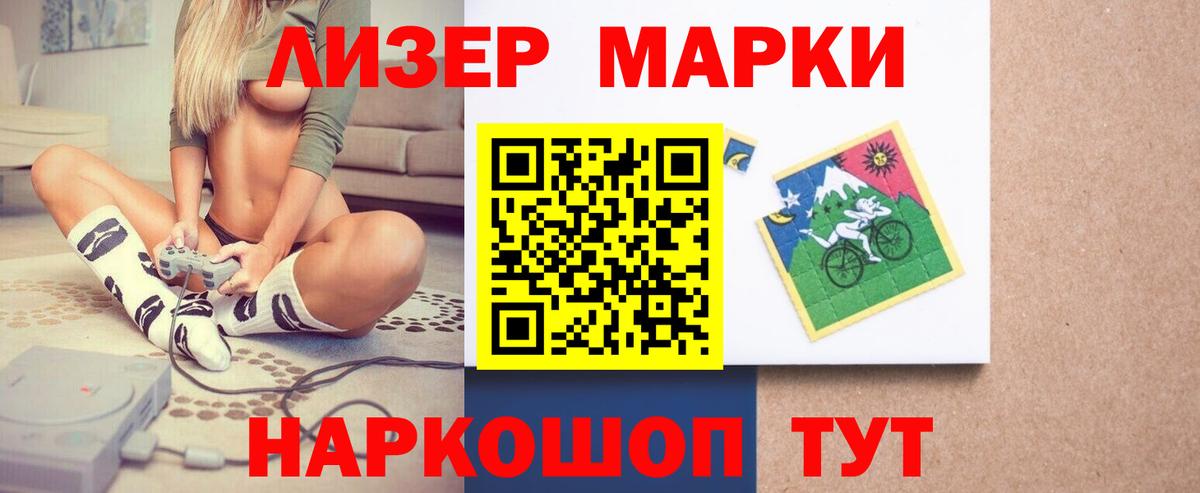 Лсд 25 экстази кислота Таганрог