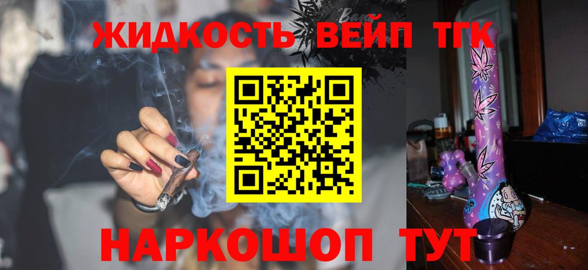 ТГК Wax Таганрог