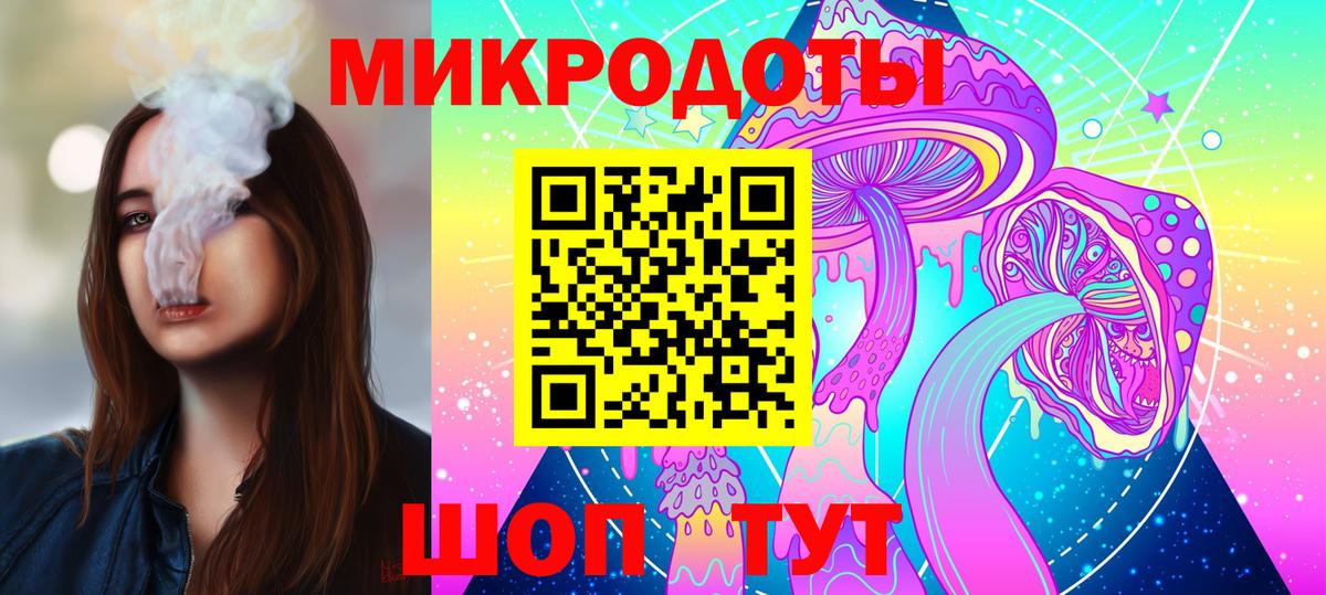 Таганрог  Галлюциногенные грибы Psilocybine cubensis  Вход с VPN 